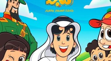«تحديثات حصرية» تردد قناة ماجد 2025 على النايل سات: نافذة الأطفال نحو المتعة والهوية العربية