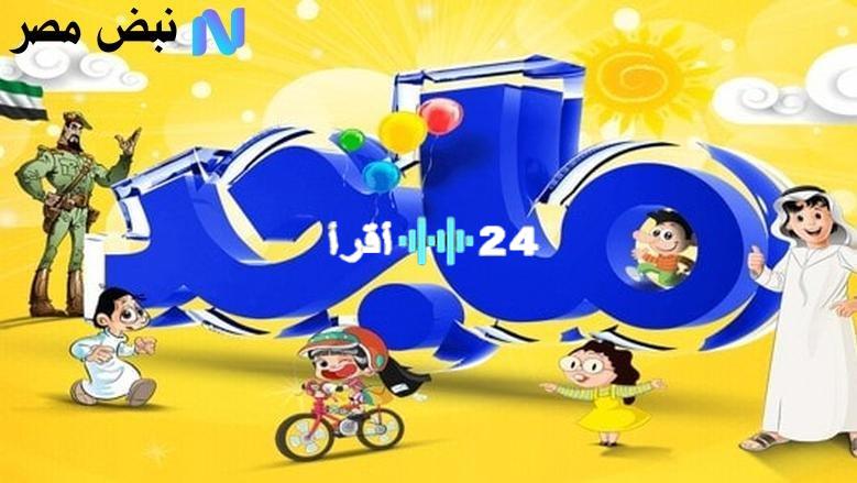 «تحديثات حصرية» تردد قناة ماجد الجديد: دليل شامل لجميع الأقمار الصناعية