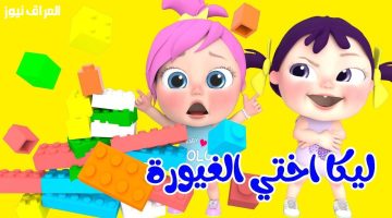 «ترفيه لا يتوقف» تردد قناة وناسة 2025.. متعة الطفولة تنطلق الآن