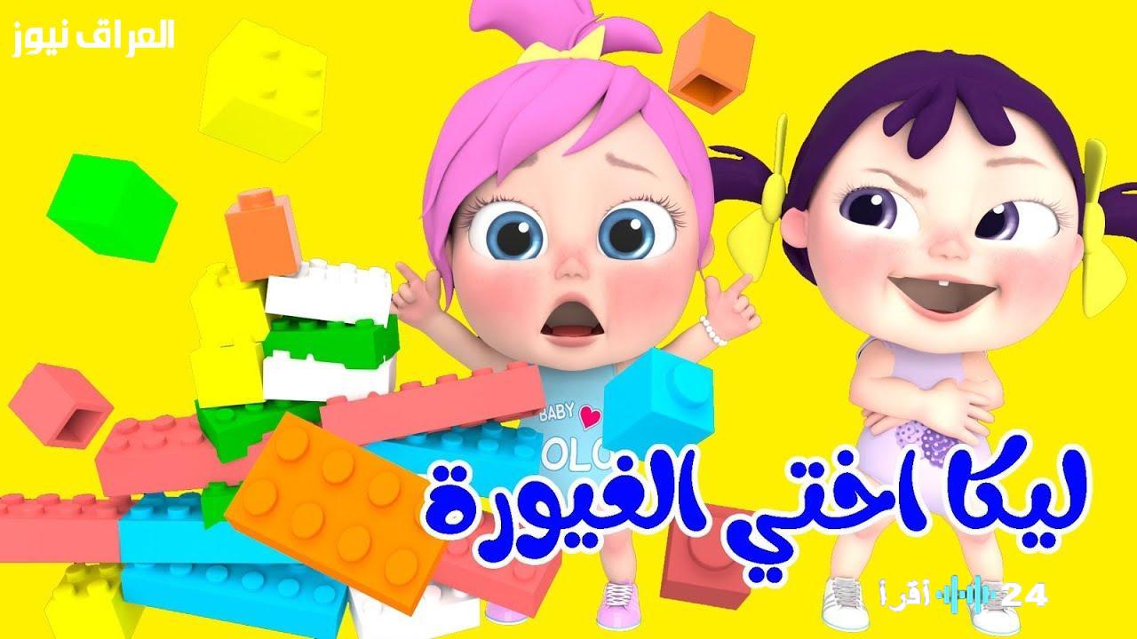 «ترفيه لا يتوقف» تردد قناة وناسة 2025.. متعة الطفولة تنطلق الآن