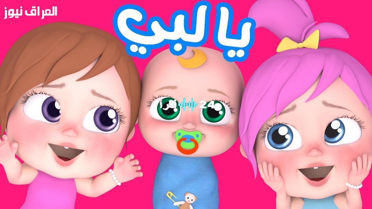 «أضحك والعب».. تردد قناة وناسة 2025.. عالم من البهجة ينتظر أطفالكم