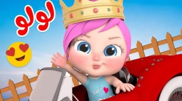 «بهجة لا تنتهي» .. قناة وناسة وناسة تواصل إمتاع جمهورها بتردد جديد