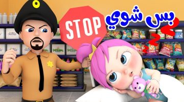«ابتسموا يا صغار!» .. التردد الجديد لقناة وناسة كيدز 2025: عالم من المرح ينتظر أطفالكم