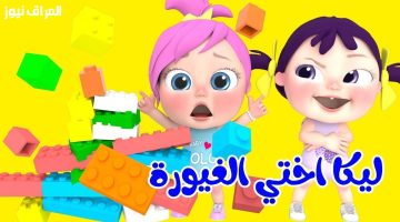 «يا فرحة أطفالنا!»: تردد وناسة كيدز الجديد.. استقبلوا عالم المتعة بثبات تام