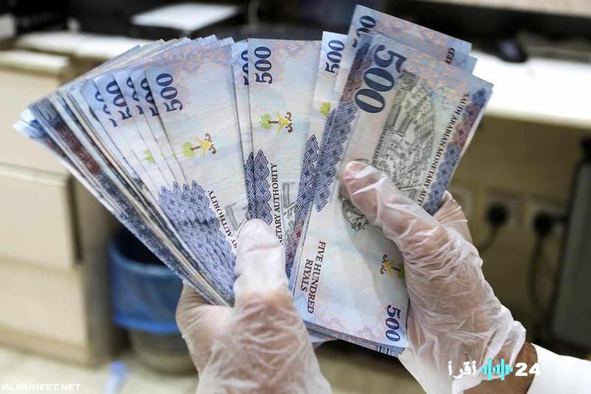 «فرصة ذهبية» قرض شخصي ميسر يبدأ من 6000 ريال بدون كفيل أو تحويل راتب لكلا الجنسين