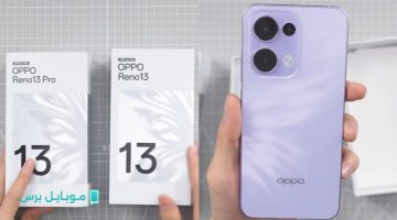 «هاتف الأحلام!» OPPO Reno 13 Pro يُحدث ثورة بشاشة 1.5K وكاميرا 50MP ومعالج Dimensity 9200