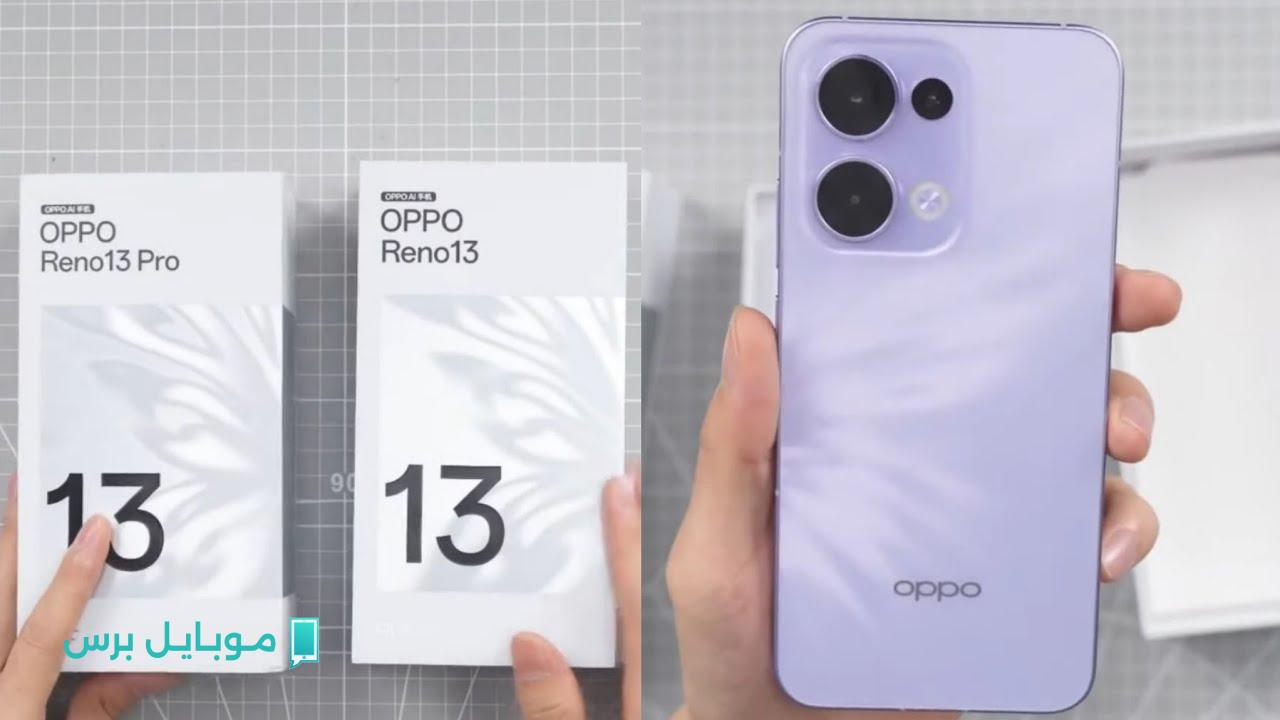 «هاتف الأحلام!» OPPO Reno 13 Pro يُحدث ثورة بشاشة 1.5K وكاميرا 50MP ومعالج Dimensity 9200