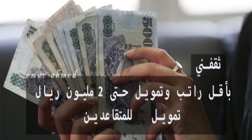 «عودة البهجة» تردد قناة وناسة الجديد يشعل حماس الأطفال ويُعيد المرح إلى بيوتهم