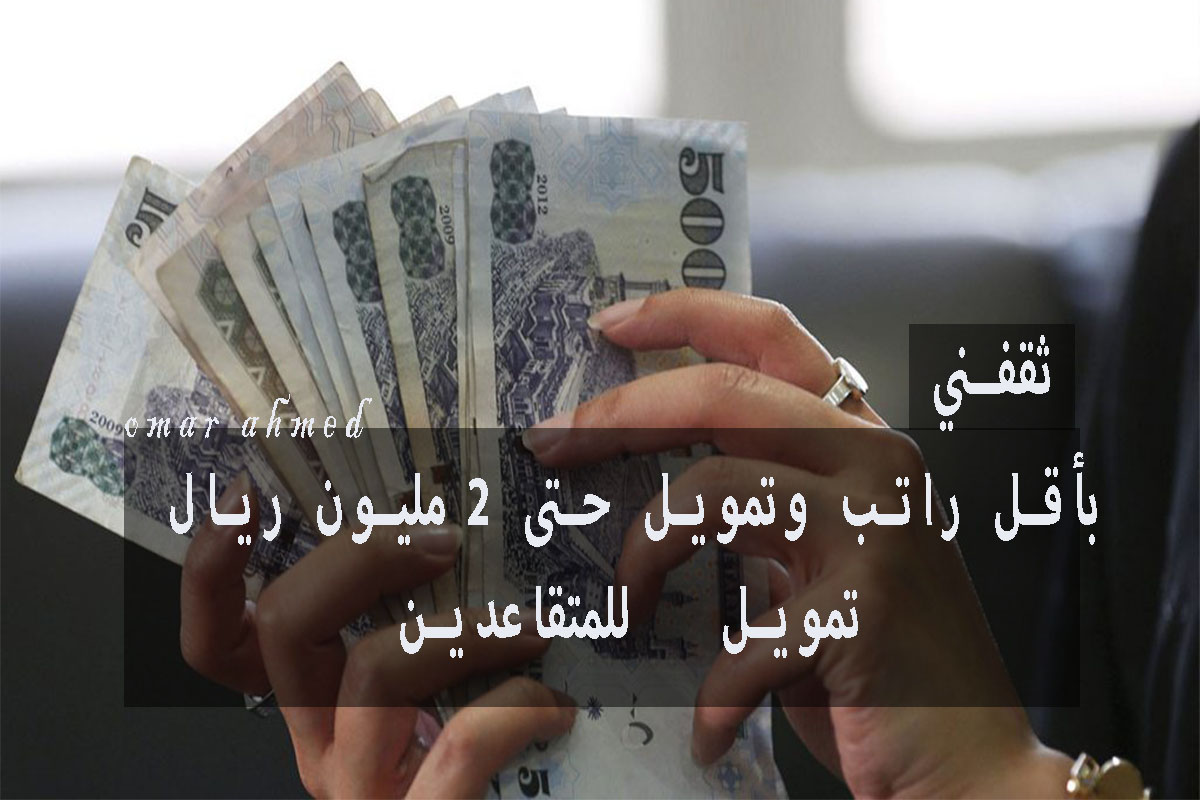 «عودة البهجة» تردد قناة وناسة الجديد يشعل حماس الأطفال ويُعيد المرح إلى بيوتهم