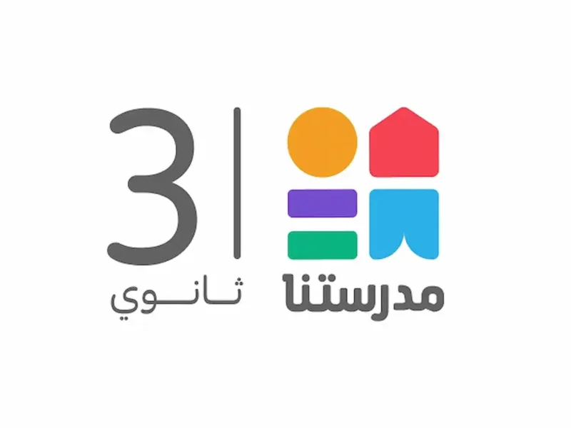 «نافذة التعليم الرقمي».. قناة مدرستنا 3: تردد جديد لجيل المستقبل