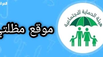 «الآن ظهرت».. العراق يعلن أسماء المستفيدين من الرعاية الاجتماعية للوجبة الأخيرة
