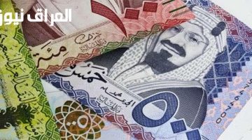 «بأمر ملكي سامٍ».. تفاصيل صرف مكرمة ملكية سعودية مرتقبة للمستفيدين عام 1447