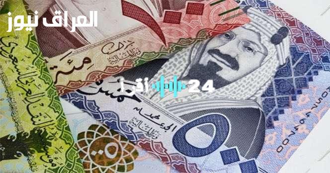 «بأمر ملكي سامٍ».. تفاصيل صرف مكرمة ملكية سعودية مرتقبة للمستفيدين عام 1447