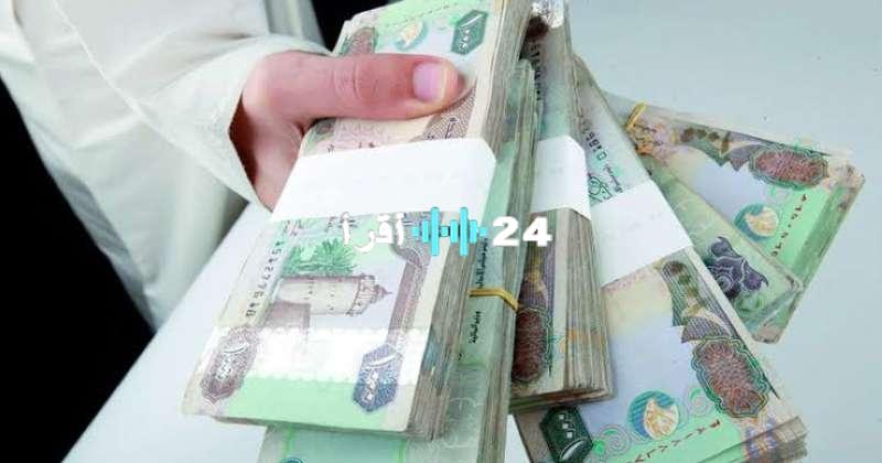 «فرصة ذهبية» قرض شخصي 100 ألف ريال بدون كفيل أو تحويل راتب وبأقساط ميسرة على 5 سنوات
