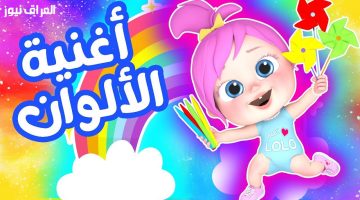 «بهجة الطفولة».. “أغاني وناسة 2025”: إيقاع يغازل براءة الصغار