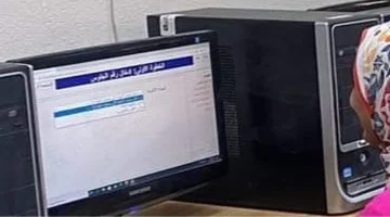 تسجيل المرحلة الثالثة تنسيق الجامعات رابط التقديم والخطوات