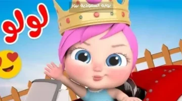 تردد قناة وناسة الجديد 2025 نايل سات وعرب سات للأطفال