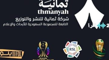 تطبيق ثمانية يقدم بث مباشر للدوري السعودي 2025 بجودة ممتازة