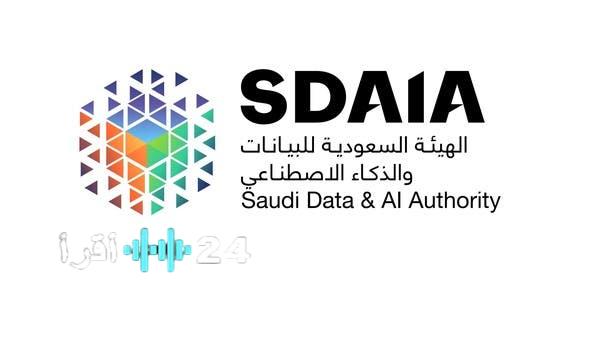 «نحو مستقبل الذكاء الاصطناعي» سدايا تطلق معسكرًا تدريبيًا مكثفًا بالتعاون مع جامعة أكسفورد لتأهيل الكفاءات الوطنية