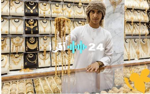 «تذبذب ينتظر الأسواق».. أسعار الذهب في الكويت اليوم: نظرة على حركة جرام الذهب صباح الأحد