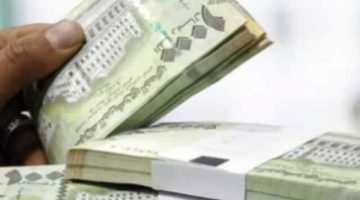 «انتعاشة العملة» الريال اليمني يستعيد عافيته أمام الدولار والريال السعودي في تعاملات اليوم
