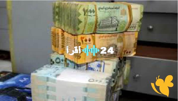 أسعار صرف الريال اليمني مقابل الدولار والريال السعودي اليوم 5 أغسطس تحديث مسائي