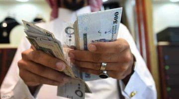 «فرصة ذهبية» امتلك 250 ألف ريال بدون كفيل أو تحويل راتب بشروط ميسرة وأقساط مريحة