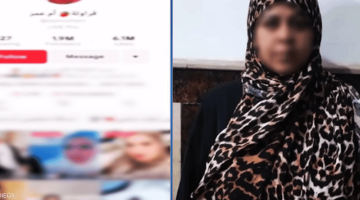 النيابة العامة المصرية توجه اتهامات جديدة لمشاهير تيك توك وتصدر قرارات عاجلة