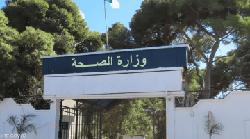 غضب في الجزائر فيديو لممرضة تصور جثمانا بمستشفى يثير استياء واسعًا