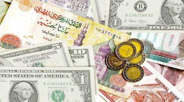 أسعار العملات العربية والأجنبية في الأسواق اليوم السبت 16 أغسطس 2025