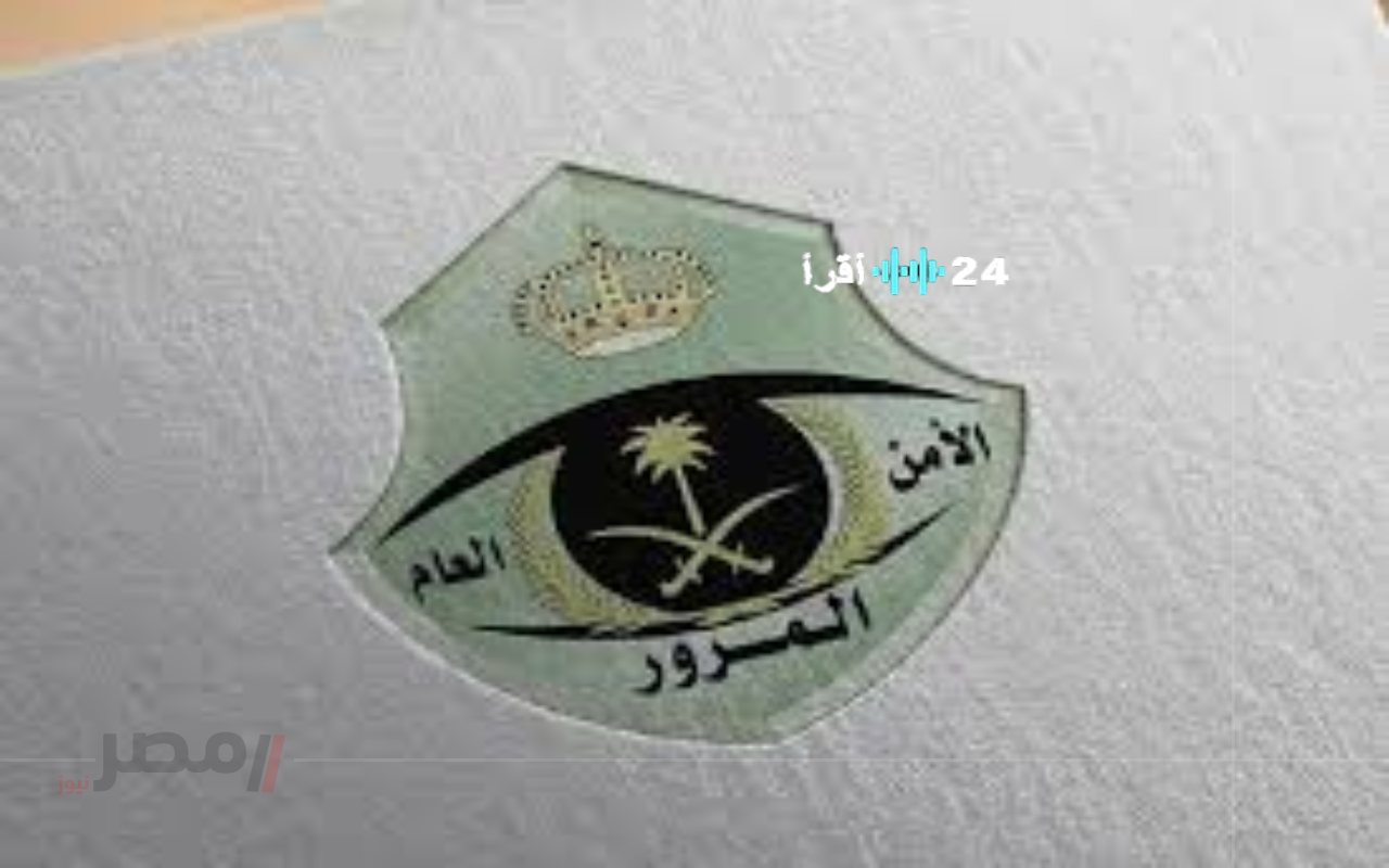 «تنبيه للسائقين» المرور يفرض غرامة تصل إلى 150 ريالًا لمخالفة عدم إعطاء الأولوية للمشاة