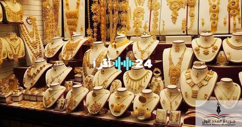 «تذبذب محدود».. الذهب يحافظ على تماسكه في السوق المحلي والعالمي وسط ترقب المستثمرين