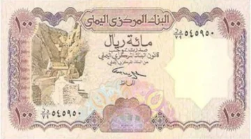 «تذبذب حذر» الريال اليمني يواجه اختبار الاستقرار توقعات سعر الصرف اليوم الثلاثاء 26 أغسطس