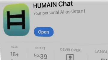 هيوماين تشات .. السعودية تدخل سباق الذكاء الاصطناعي وتنافس  ChatGPT