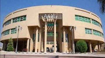 «فرص ذهبية تنتظركم» : الجامعات تعلن عن وظائف جديدة اليوم