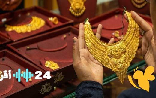 «توقعات متضاربة» أسعار الذهب في البحرين اليوم الاثنين 11 أغسطس 2025.. هل تستمر موجة الارتفاع؟
