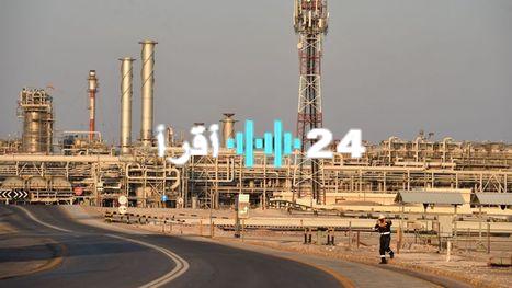 «تحت المجهر» بلومبرغ: تنويع الاقتصاد السعودي يواجه تحديات رغم الجهود