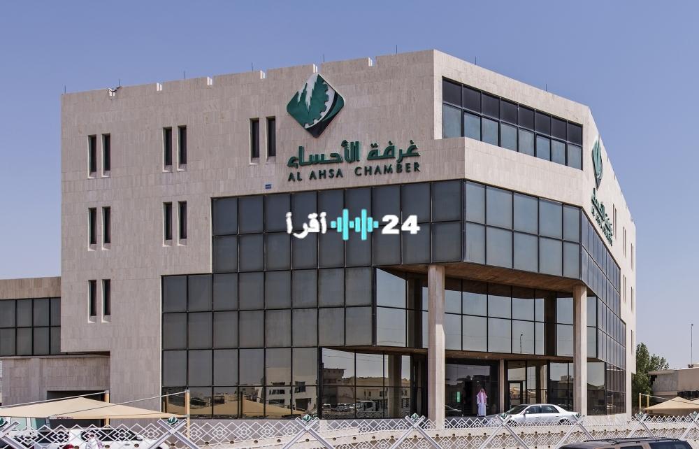 «تنافسية الأسعار تصنع القرار».. 1174 صوتًا تحدد ملامح غرفة الأحساء بانتخاب 24 مرشحًا