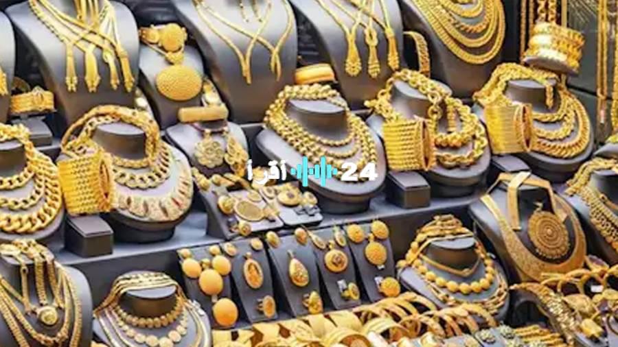 تراجع تاريخي.. الذهب ينهار عالميًا وعيار 21 يسجل انخفاضًا مفاجئًا في مصر اليوم
