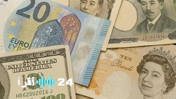«تراجع طفيف وترقب حذر» أسعار العملات الأجنبية مقابل الجنيه المصري اليوم في البنك المركزي الخميس 28 أغسطس 2025