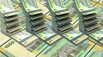 «تذبذب مستمر» الريال اليمني يواجه الدولار والسعودي في تحديثات المساء ليوم الأربعاء