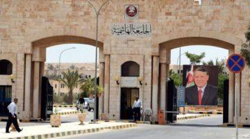 الجامعة الهاشمية تمدد فترة التقديم للبرنامج الموازي لدرجة البكالوريوس للعام 2024 / 2025