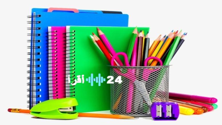 تحديث أسعار مستلزمات المدارس 2025 في مصر: خصومات وعروض قوية قبل بداية العام الدراسي