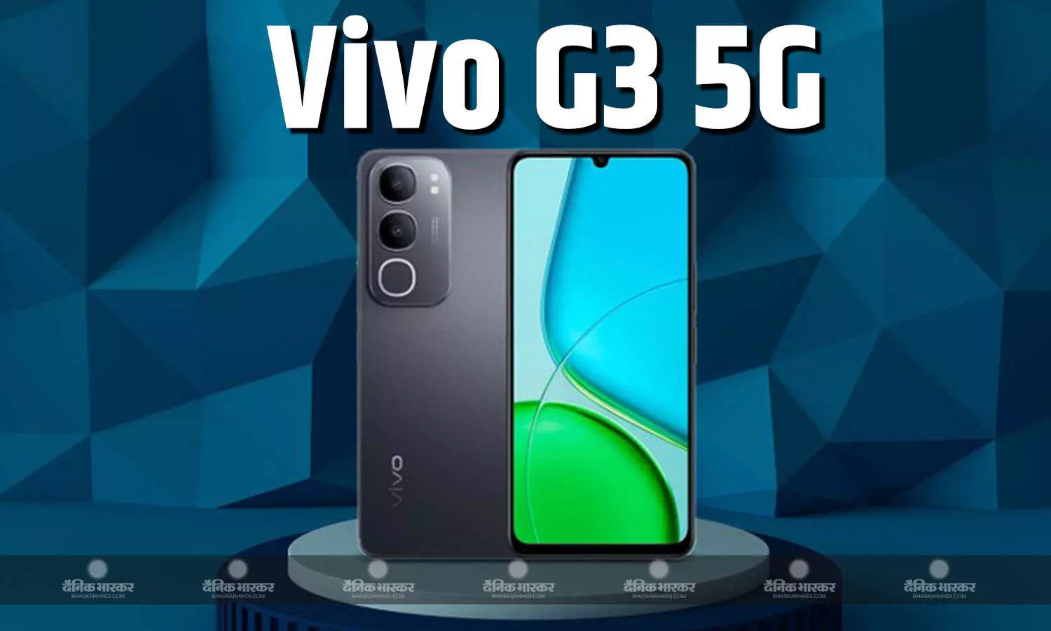 Vivo G3 5G الوحش الجديد وصل .. سعر ومواصفات الهاتف الجديد ببطارية عملاقة