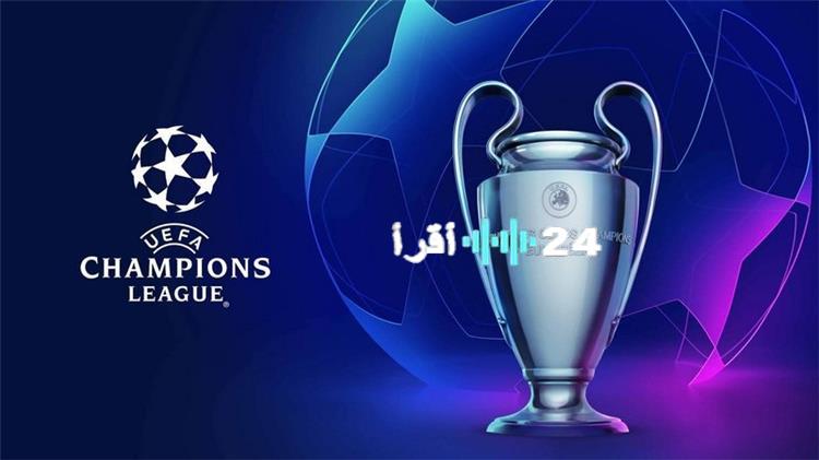 القنوات الناقلة لقرعة دوري أبطال أوروبا 2025-2026 ومعرفة النظام الجديد