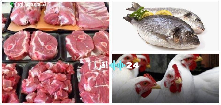 «هدوء نسبي» استقرار أسعار اللحوم والدواجن وتذبذب الأسماك في الأسواق اليوم