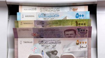«هبوط مستمر» الليرة السورية تتأرجح أمام الدولار في تعاملات المساء اليوم