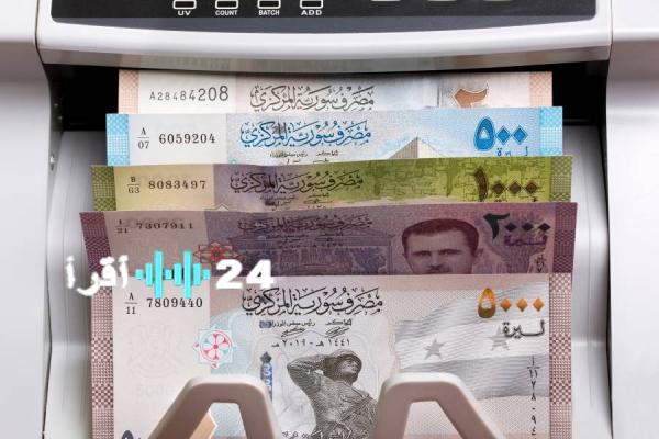 «هبوط مستمر» الليرة السورية تتأرجح أمام الدولار في تعاملات المساء اليوم