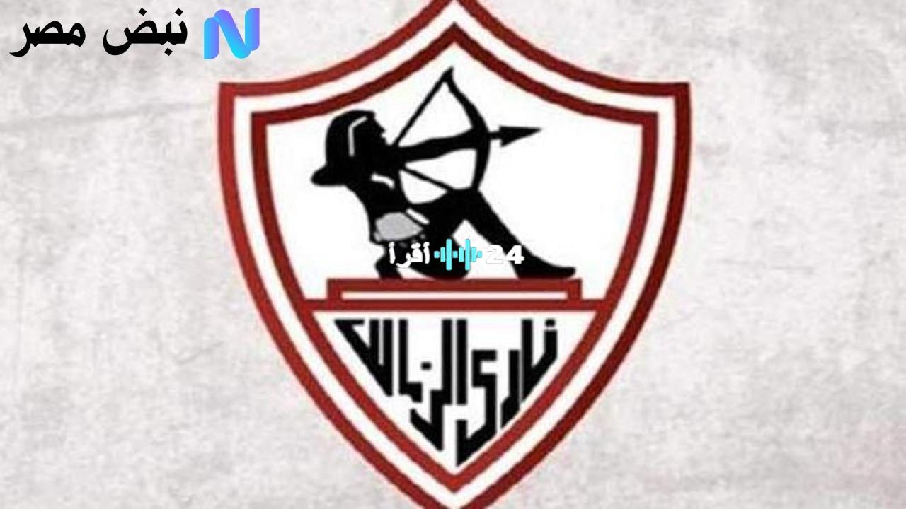 «الآن على نايل سات» تردد قناة الزمالك HD الجديد 2025: تغطية حصرية ومباريات بتقنية عالية
