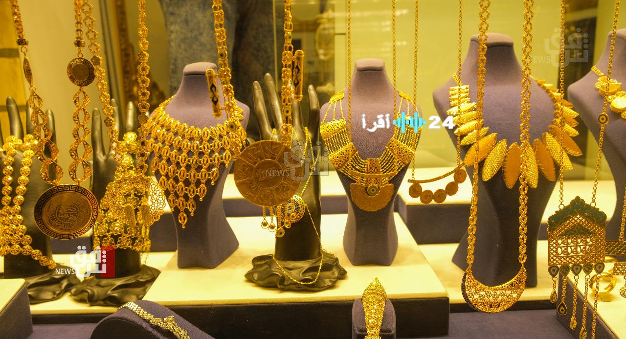 «تحديث فوري» أسعار الذهب في العراق اليوم الاثنين 11 أغسطس عيار 21 وباقي الأعيرة تشهد تقلبات ملحوظة